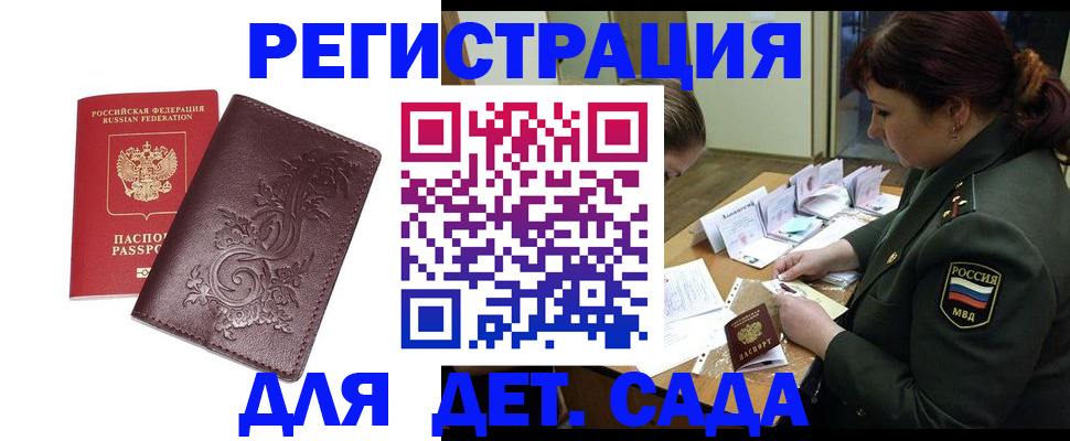 форма 3 в Унече